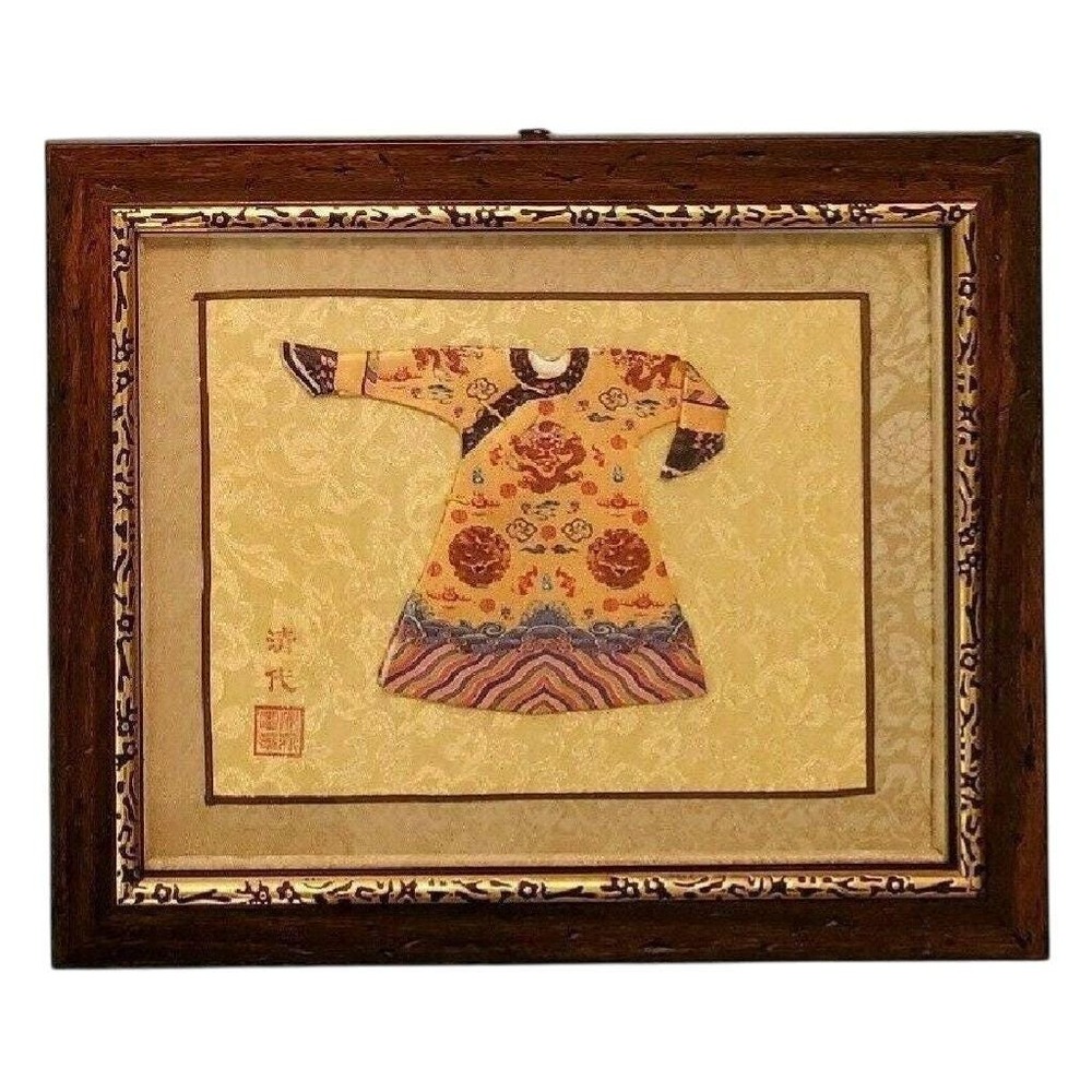 Vintage Framed Chinese Silk Robe Wall Art 11.5" x 9.5" x 1" Embroidered Costume